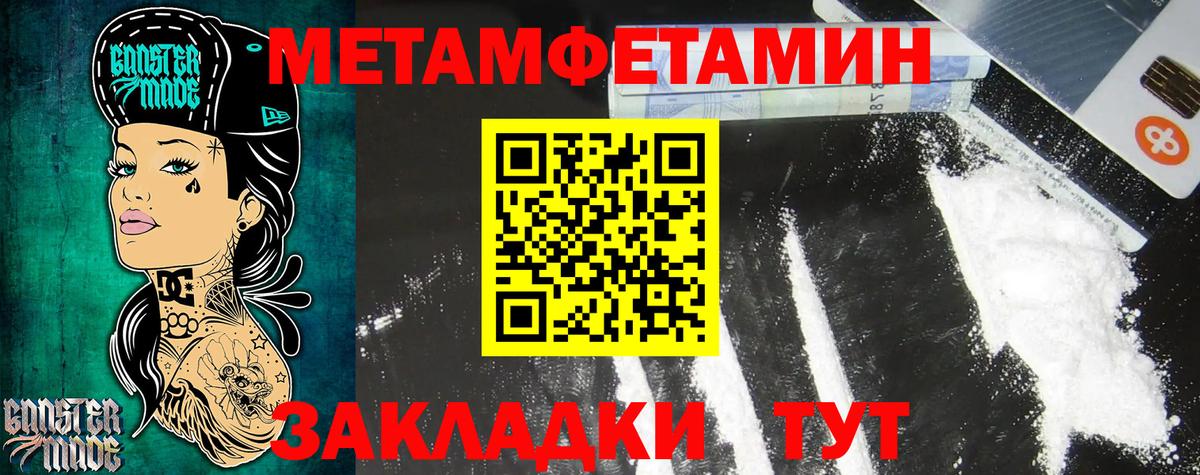 АМФ VHQ Буйнакск