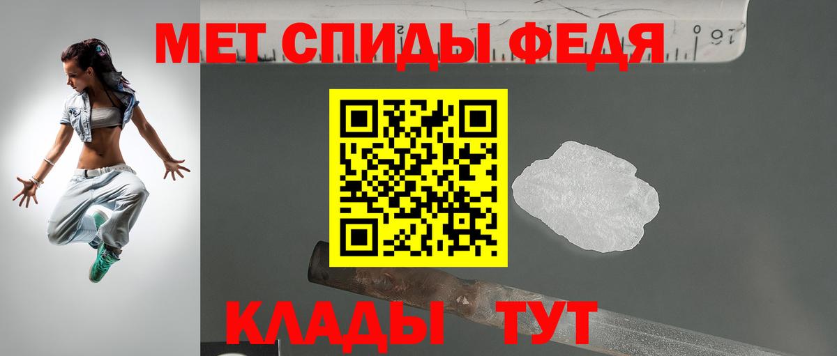 АМФЕТАМИН  Вход с VPN  Буйнакск  АМФЕТАМИН 97% 