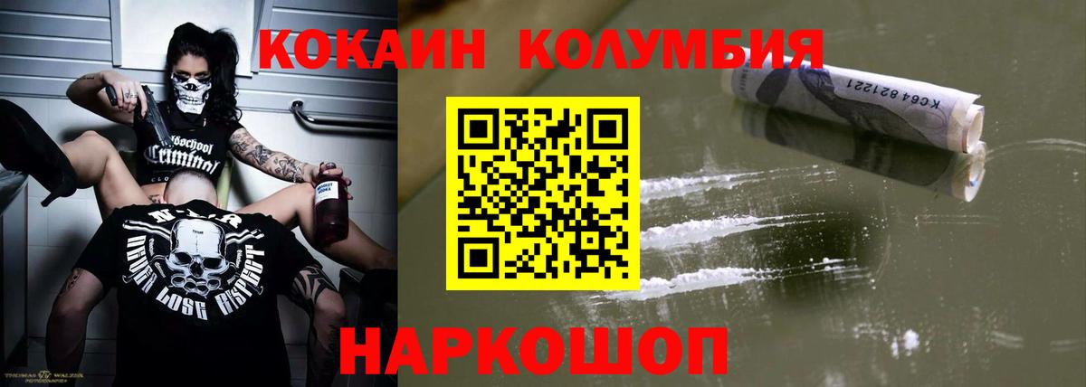 Cocaine  КОКАИН FishScale  Буйнакск  Вход с VPN  COCAIN FishScale 