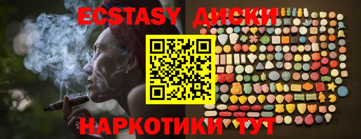 ЭКСТАЗИ Punisher Буйнакск
