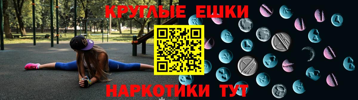 ЭКСТАЗИ  наркота  Вход с VPN  Буйнакск  Экстази 99% 