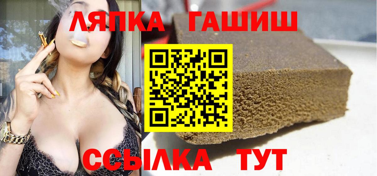 Гашиш хэш Буйнакск