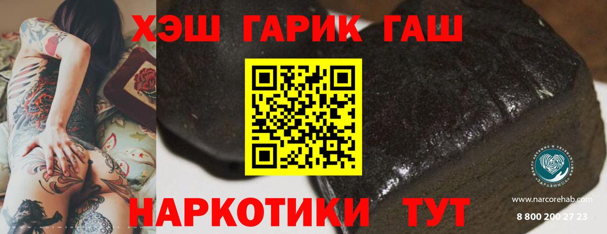 Буйнакск  ГАШ  ГАШ Cannabis  Вход с VPN  ГАШИШ индика сатива 