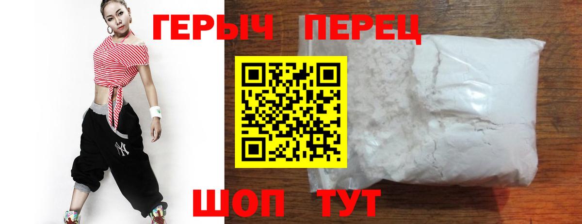 Героин Афган Буйнакск