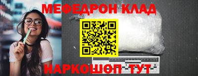 шишки Кингисепп