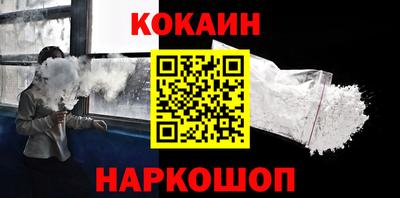 шишки Кингисепп