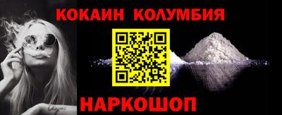 шишки Кингисепп