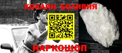 шишки Кингисепп