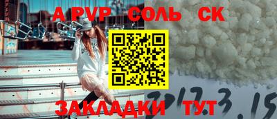 твердый Кинель