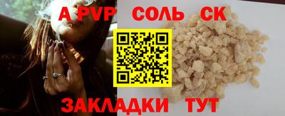 твердый Кинель