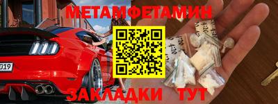 шишки Кингисепп