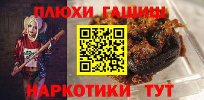 шишки Кингисепп