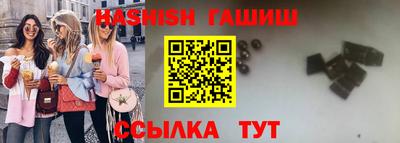 шишки Кингисепп