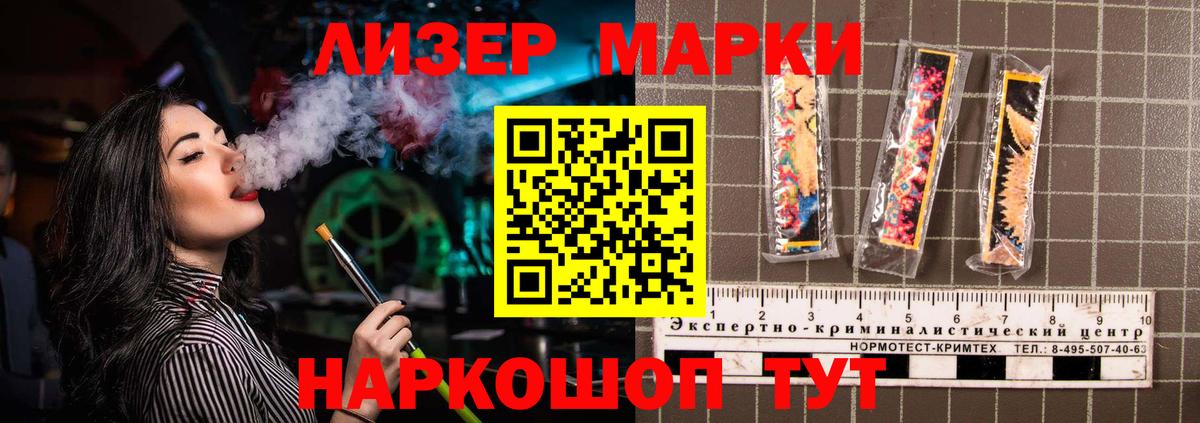 ЛСД экстази кислота Буйнакск