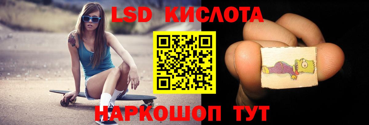 ЛСД экстази ecstasy  ЛСД экстази  Лсд 25 экстази ecstasy  Буйнакск    вход  Вход с VPN 