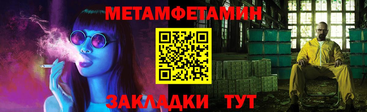 Буйнакск  Первитин кристалл  Вход с VPN 
