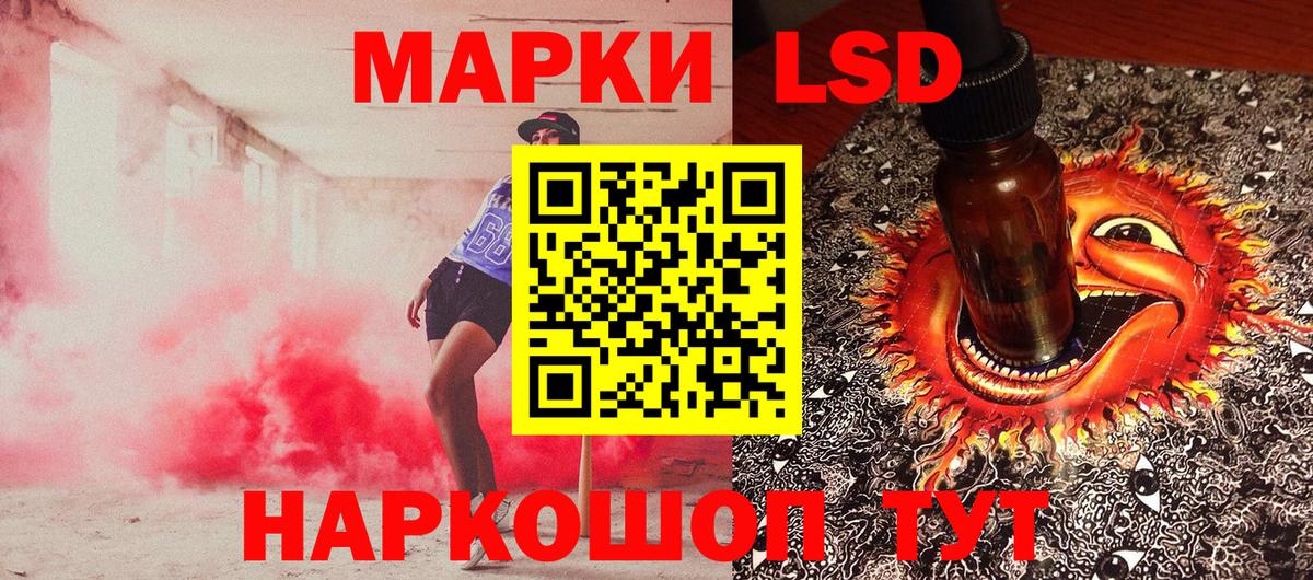 Марки NBOMe 1,8мг Буйнакск