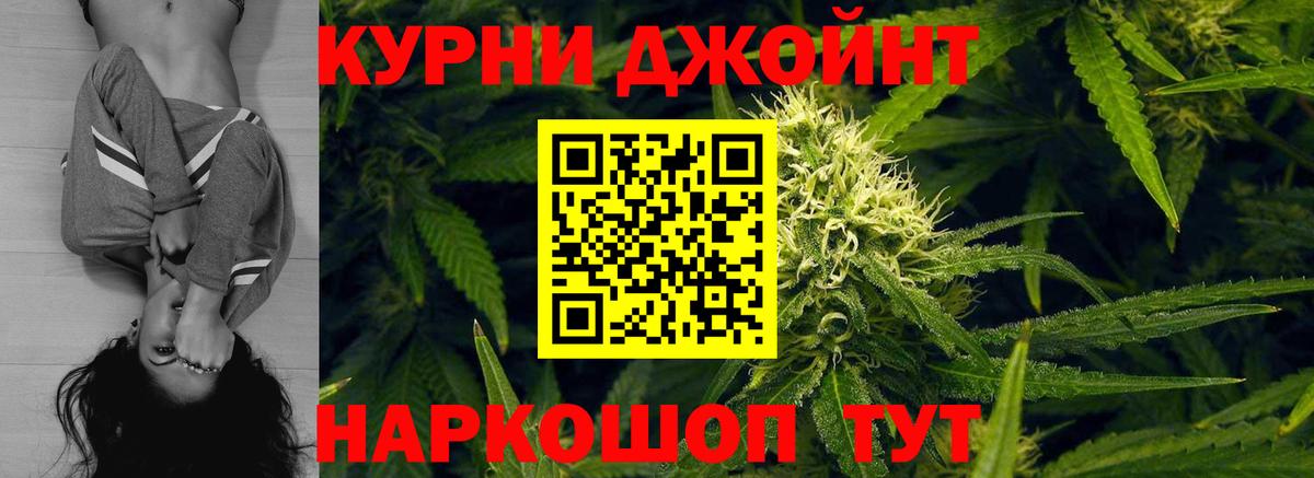 Шишки марихуана THC 21%  Вход с VPN  Буйнакск  Марихуана тримм  Бошки марихуана Bruce Banner  Конопля MAZAR 